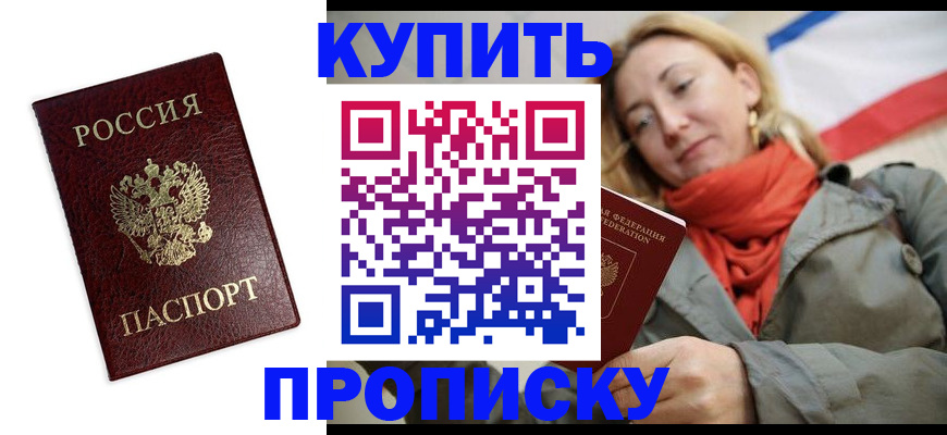 временная регистрация госуслуги в Кирсе